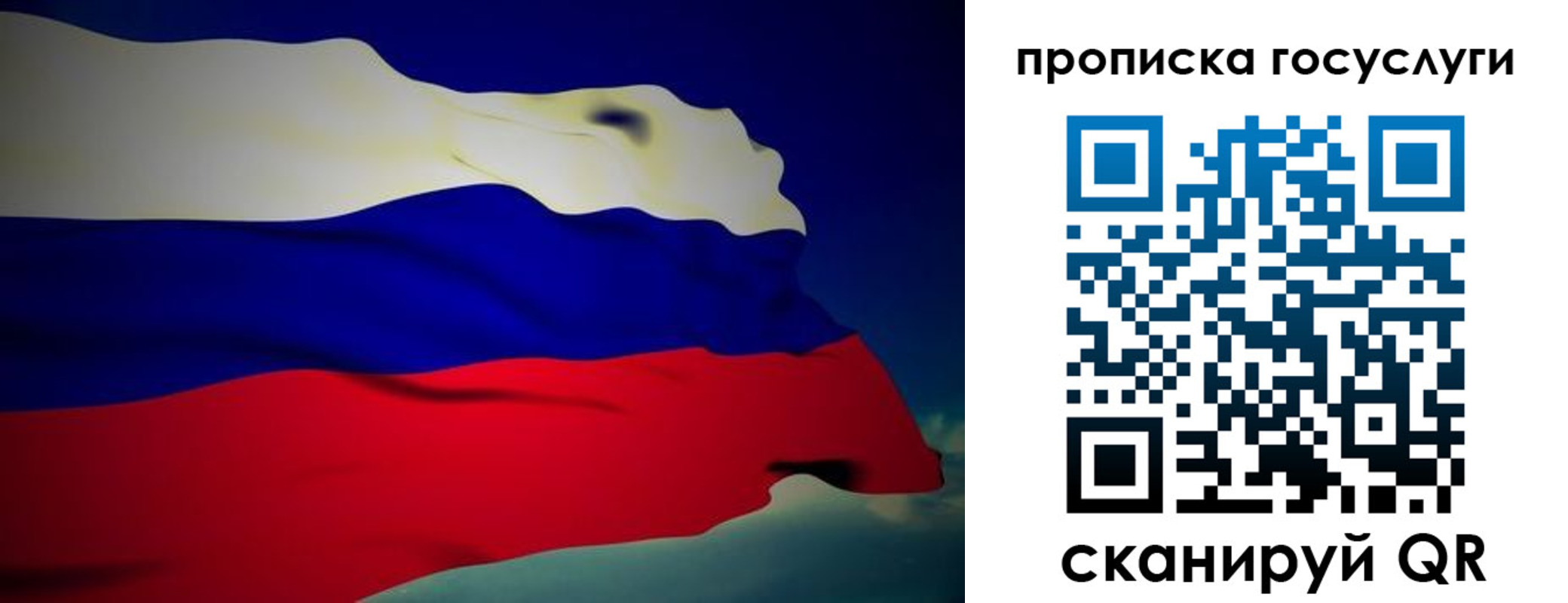 прописка регистрация в Урюпинске