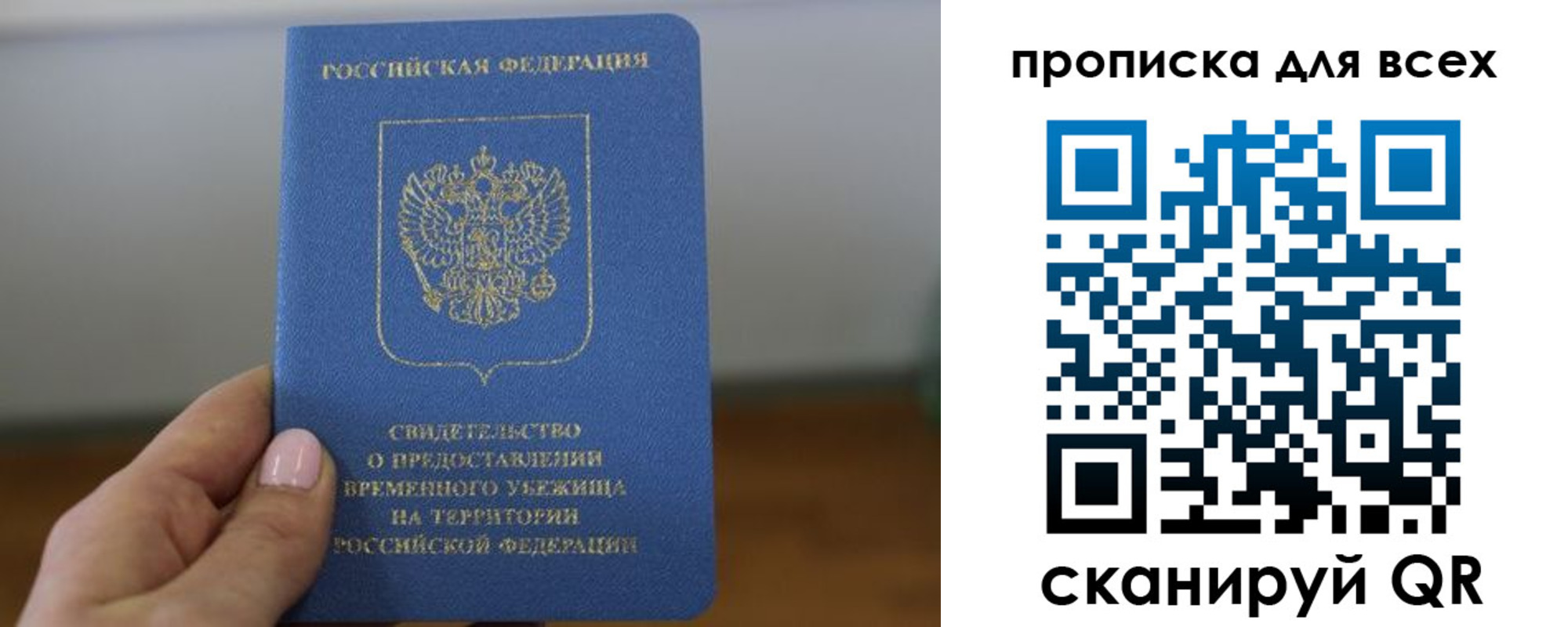регистрация для дет. сада в Урюпинске