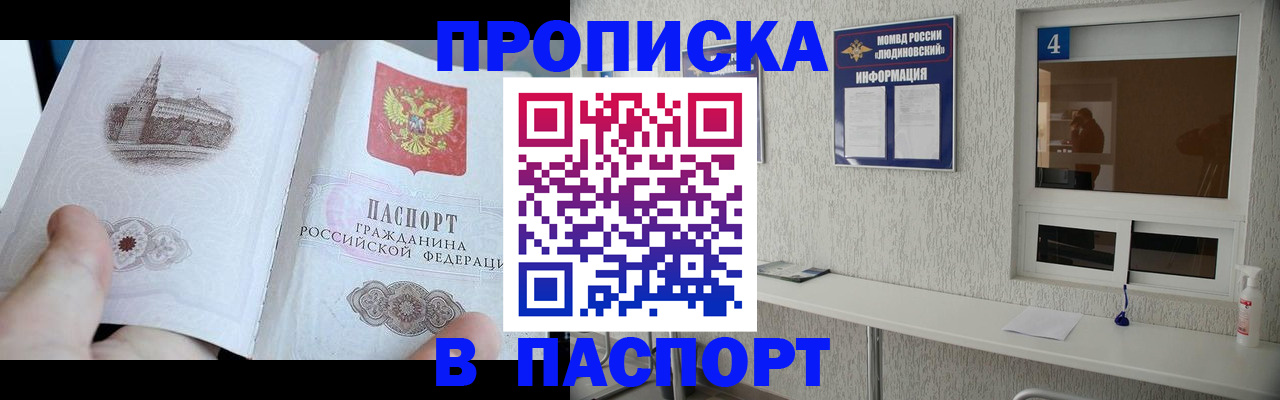 регистрация для школы в Урюпинске