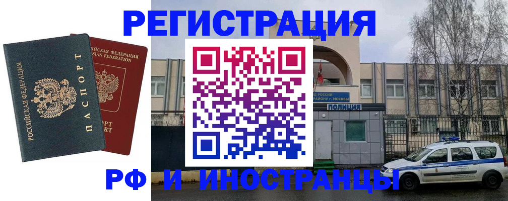 регистрация для дет. сада в Урюпинске